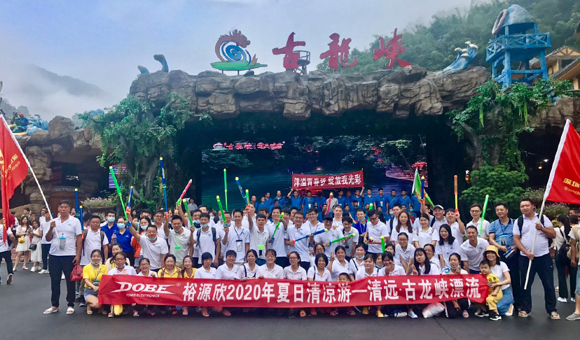 Yuyuanxin Qingyuan · Gulongxia League Construction Trip -2020