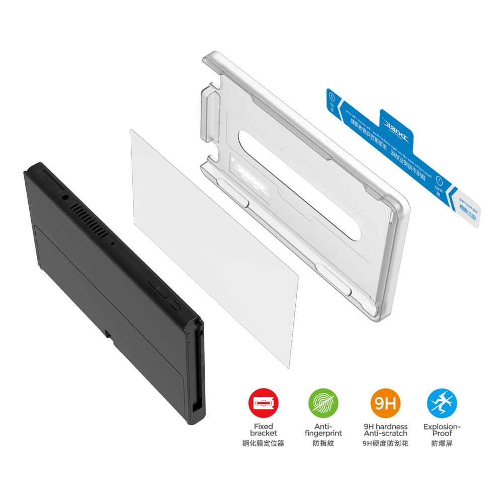 Switch OLED钢化膜定位器 iTNS-1195 